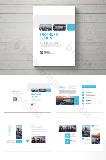 青蓝色简约大气企业整体画册设计图片