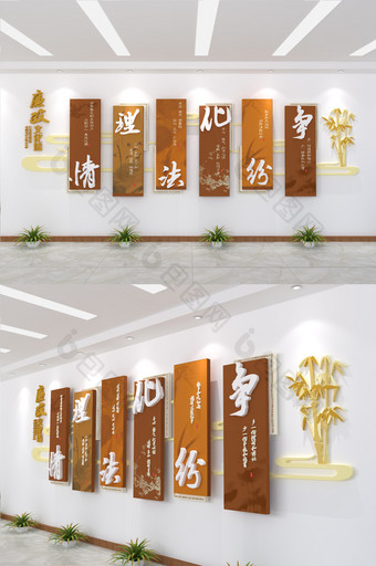 中国风社区机关单位廉政文化墙展板设计图片