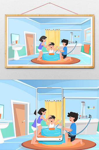 夏日亲子玩耍水池浴室室内横幅公众号插画图片