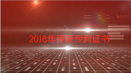 大气红色企业证书宣传AE模板