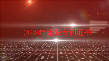 大气红色企业证书宣传AE模板