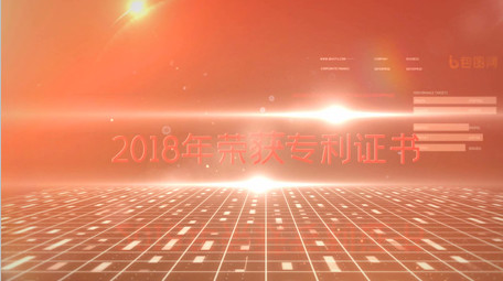 大气红色企业证书宣传AE模板