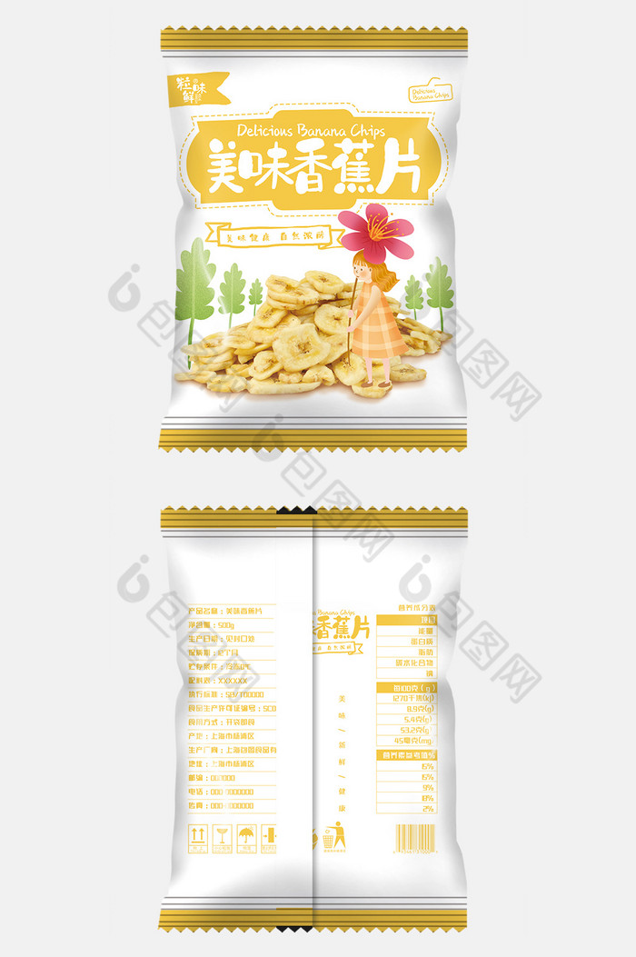 浅色美味香蕉片美味食品包装图片图片