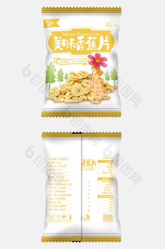 浅色简约美味香蕉片美味食品包装设计图片