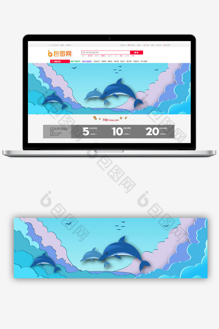 蔚蓝海豚图片图片