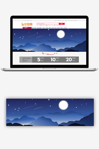 唯美浪漫夜空海报banner背景设计图片