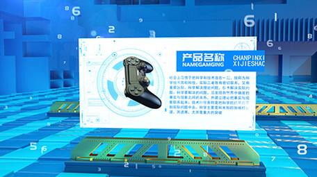 蓝色商务科技风三维场景产品展示AE模板