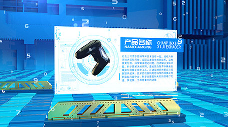 蓝色商务科技风三维场景产品展示AE模板