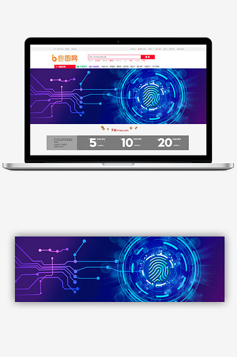 科技光效智能蓝色选光设计背景图片