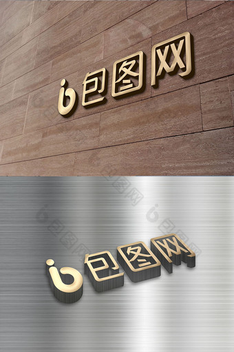 立体金属LOGO效果智能贴图样机图片