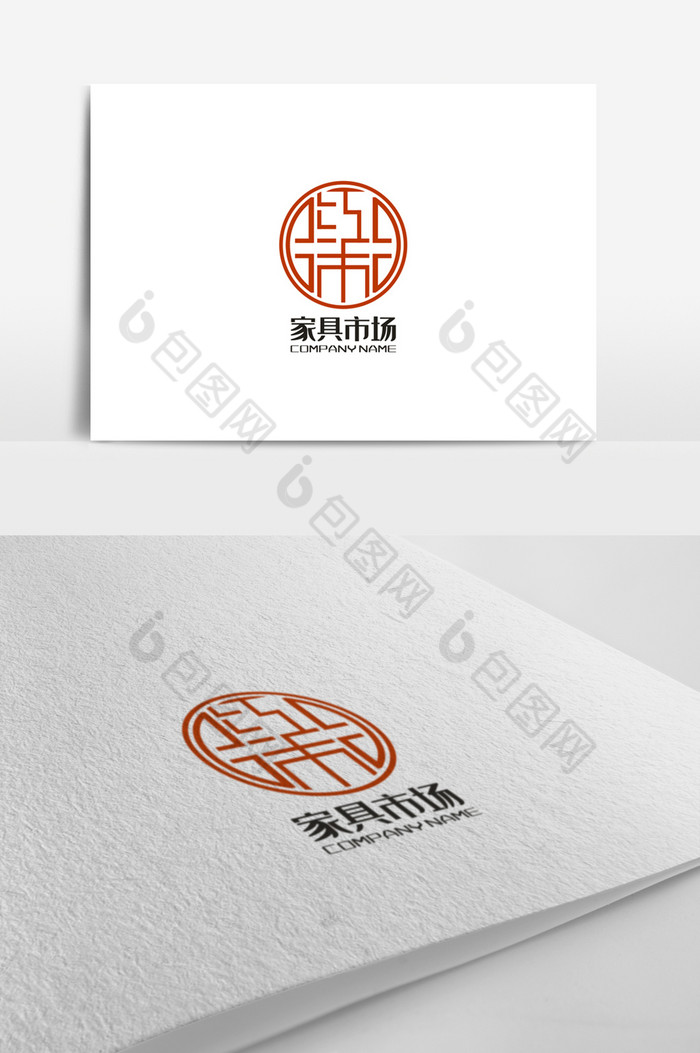 古国风红木家具标志logo图片图片