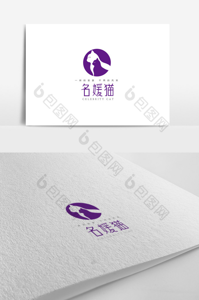 宠物行业标志名媛猫logo图片图片