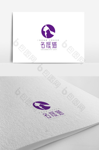 宠物行业标志设计名媛猫logo设计图片