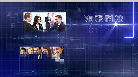 未来科技企业图文展示ae模板