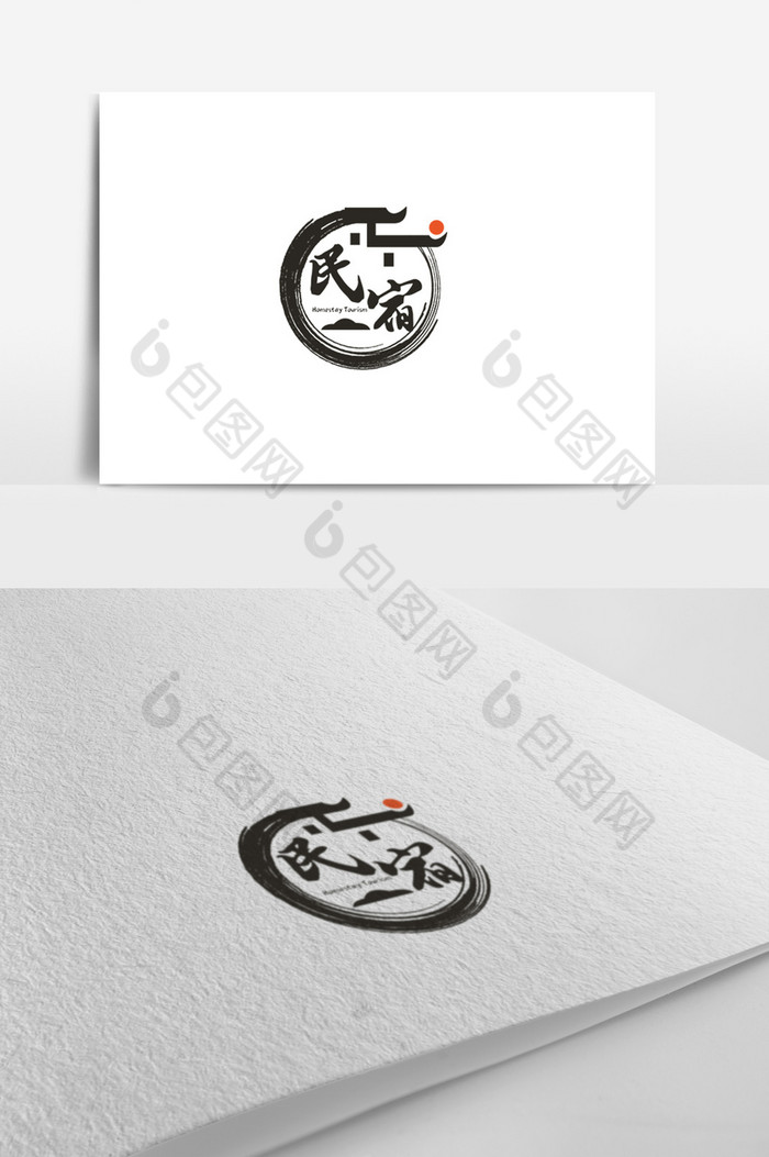 中式民宿企业logo模板图片图片