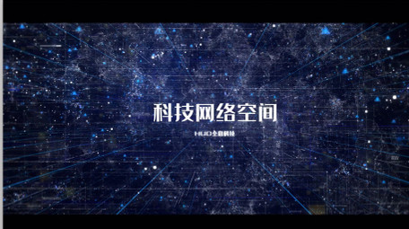 科技网络空间穿梭展示logo片头AE模板