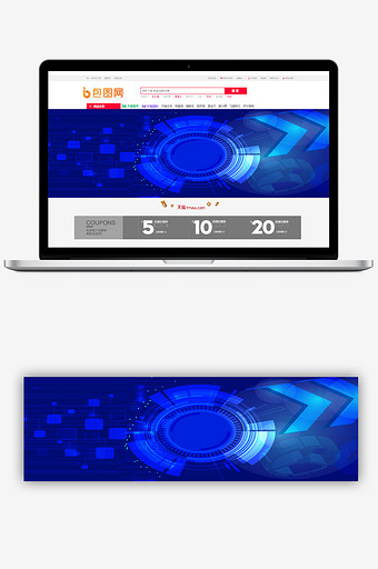 蓝色光圈科技海报电商淘宝背景图片