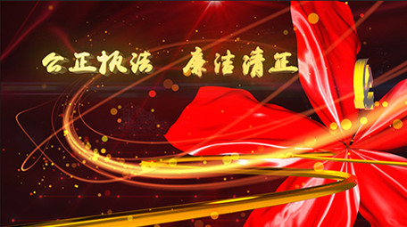 E3D震撼大气党政图文替换AE模板