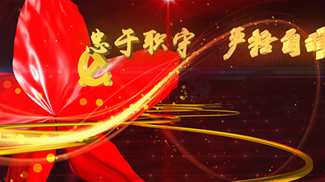 E3D震撼大气党政图文替换AE模板