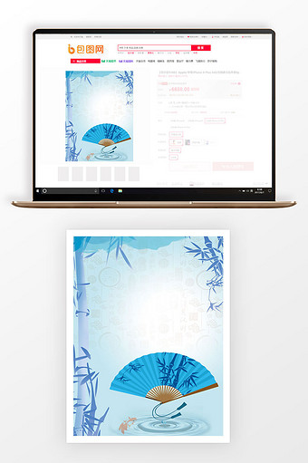 3比4主夏季中国风蓝色纸扇广告设计背景图图片