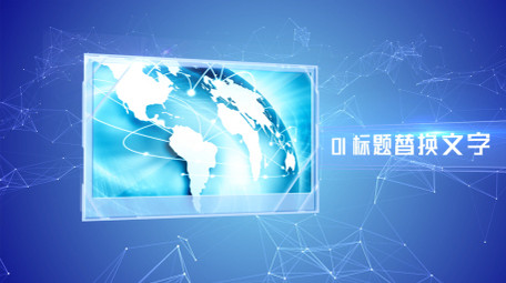 科技图文展示数据AE模板