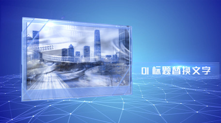 科技图文展示数据AE模板