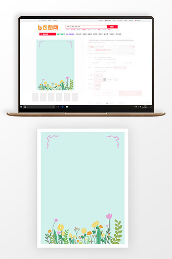 3比4主图手绘小清新植物背景图海报图片
