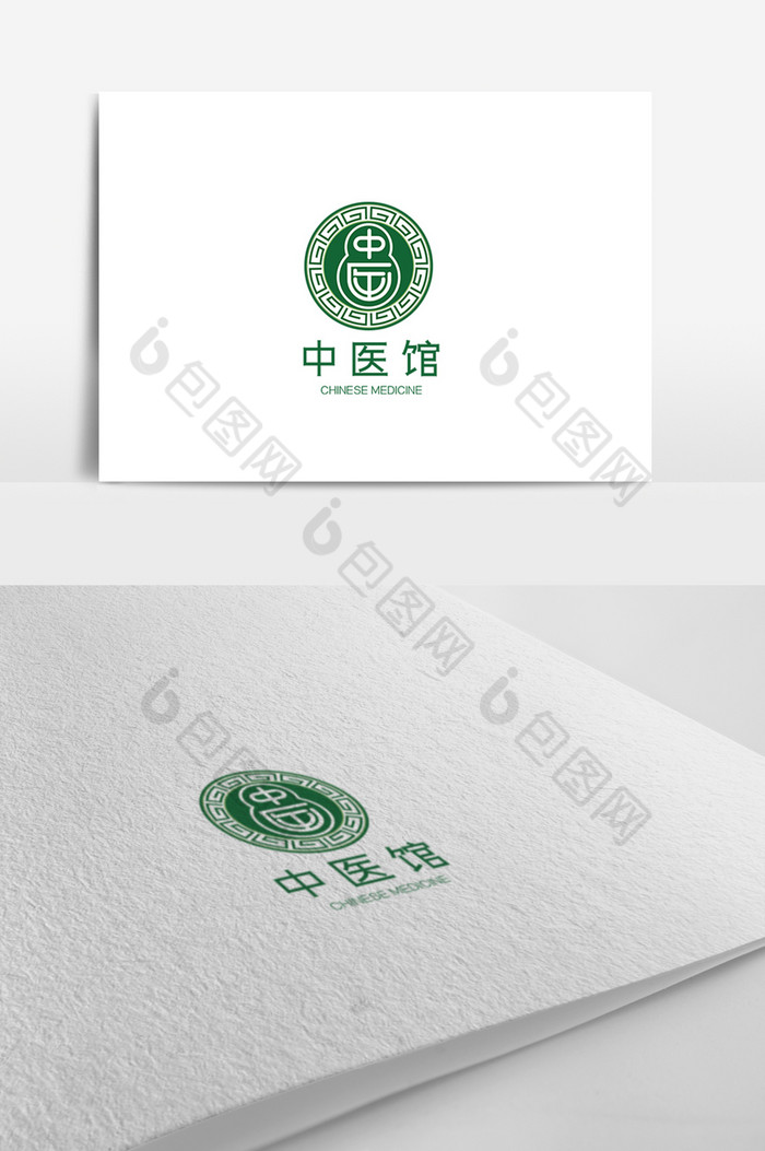 中式中医中药logo模板图片图片