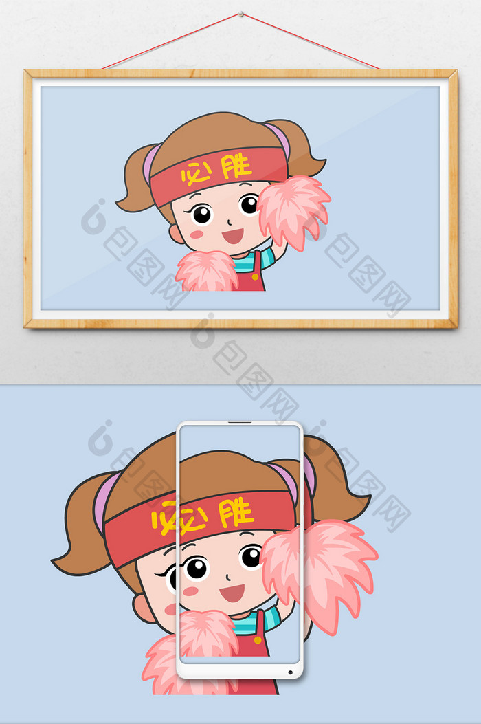 运动会啦啦队加油打气必胜表情包动图gif
