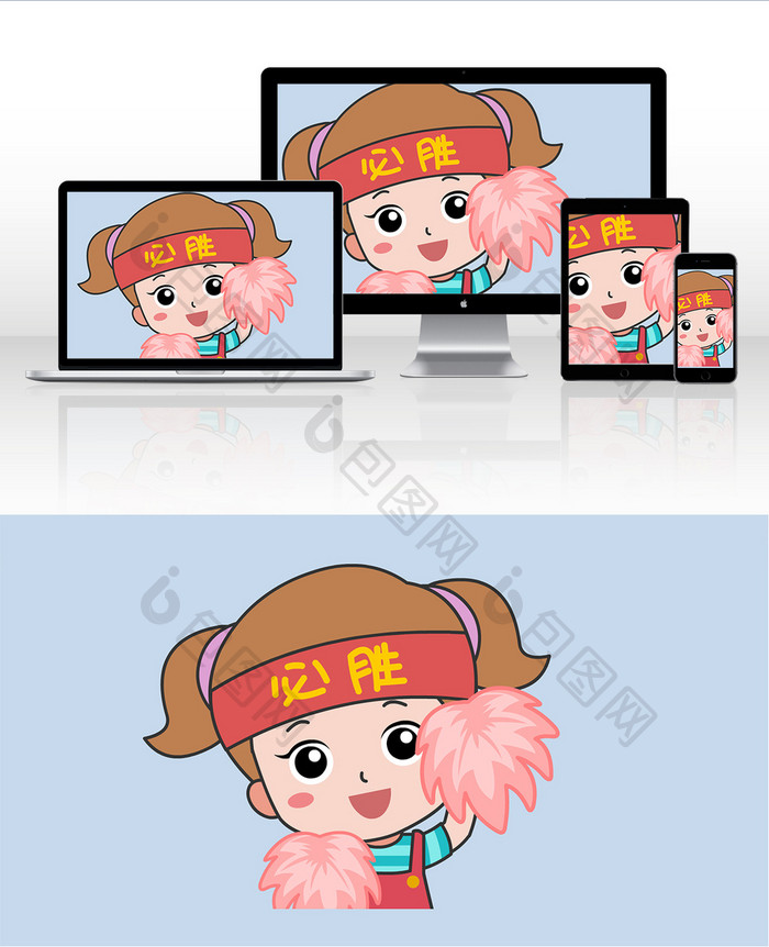 运动会啦啦队加油打气必胜表情包动图gif