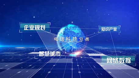 商务科技字幕分类宣传AE模板