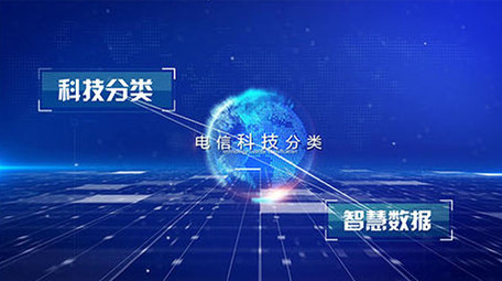 商务科技字幕分类宣传AE模板