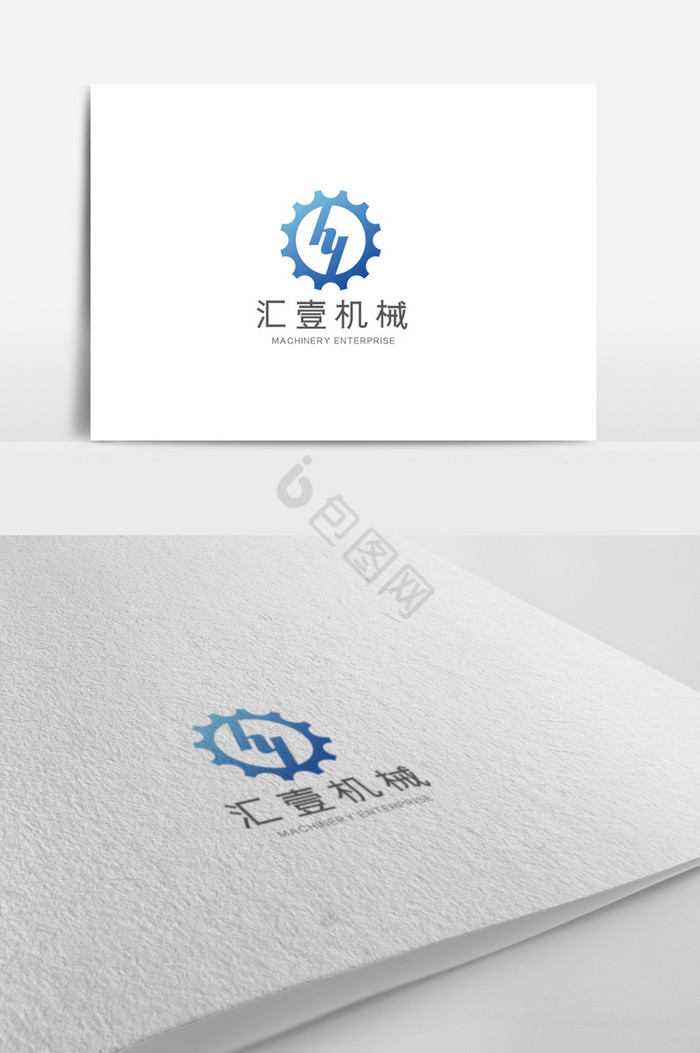 机械公司logo模板