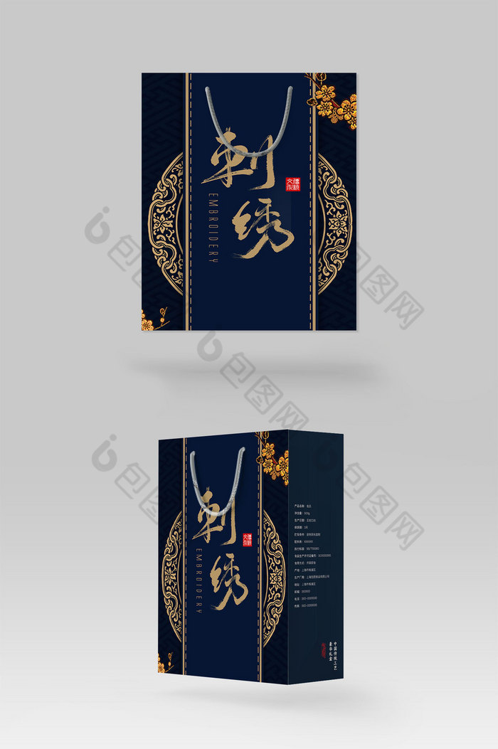 中国工艺刺绣手提礼盒包装购物纸袋图片图片
