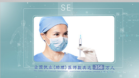 医疗科技图文展示ae模板