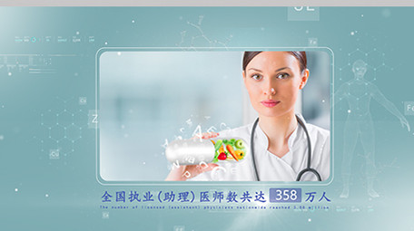 医疗科技图文展示ae模板