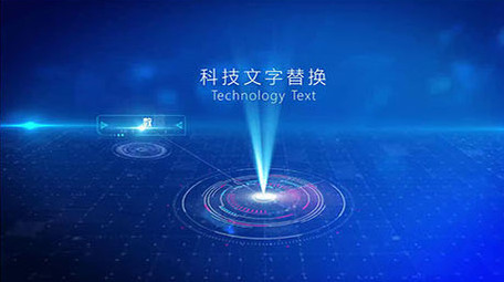 大气企业蓝色科技数据展示分支图AE模板