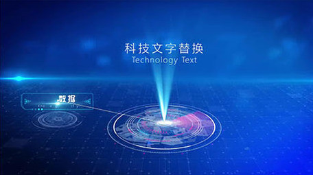 大气企业蓝色科技数据展示分支图AE模板