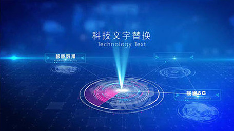 大气企业蓝色科技数据展示分支图AE模板