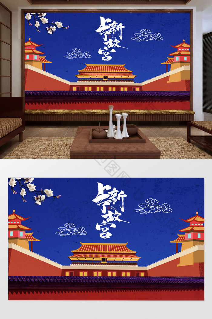 新中式故宫国潮元素电视背景墙定制图片图片
