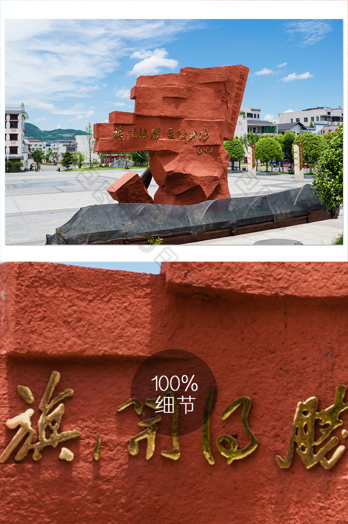 红色旅游秋收起义纪念雕塑