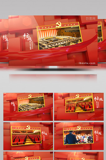 红色三维党建党徽政治场景图文展示AE模板图片