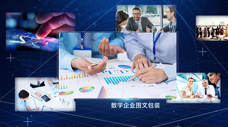 科技企业三维空间宣传片图文包装AE模板