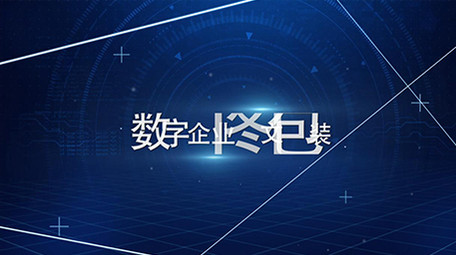 科技企业三维空间宣传片图文包装AE模板