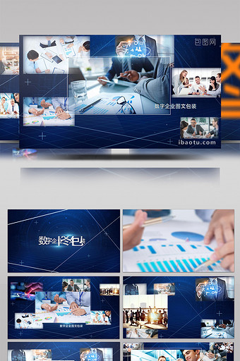 科技企业三维空间宣传片图文包装AE模板图片