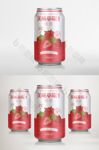 红色清新简约插画美味草莓汁罐装饮料包装图片