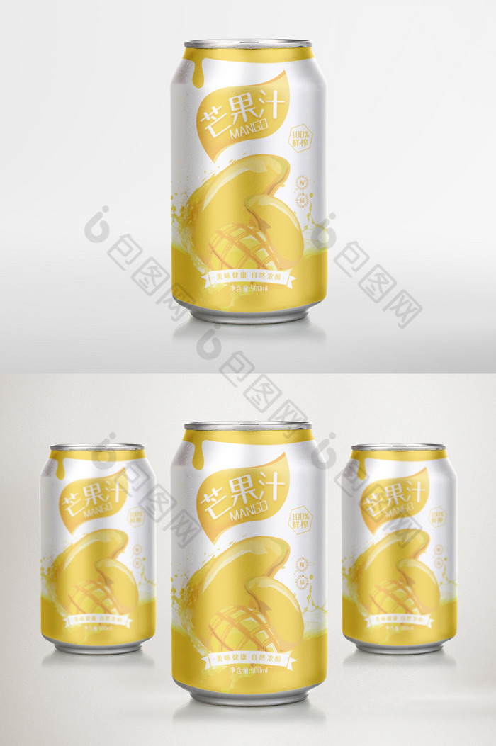 插画芒果汁罐装饮料包装图片图片