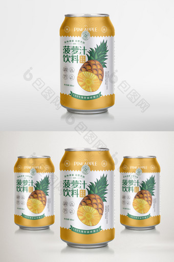 金色大气插画菠萝汁罐装饮料包装设计图片