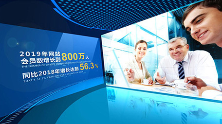 蓝色科技感企业数据<strong>图文</strong>展示AE模板