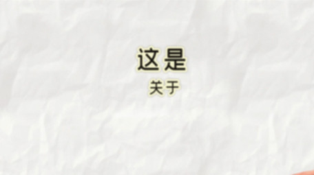 趣味手势手势MG动画解释说明AE模板